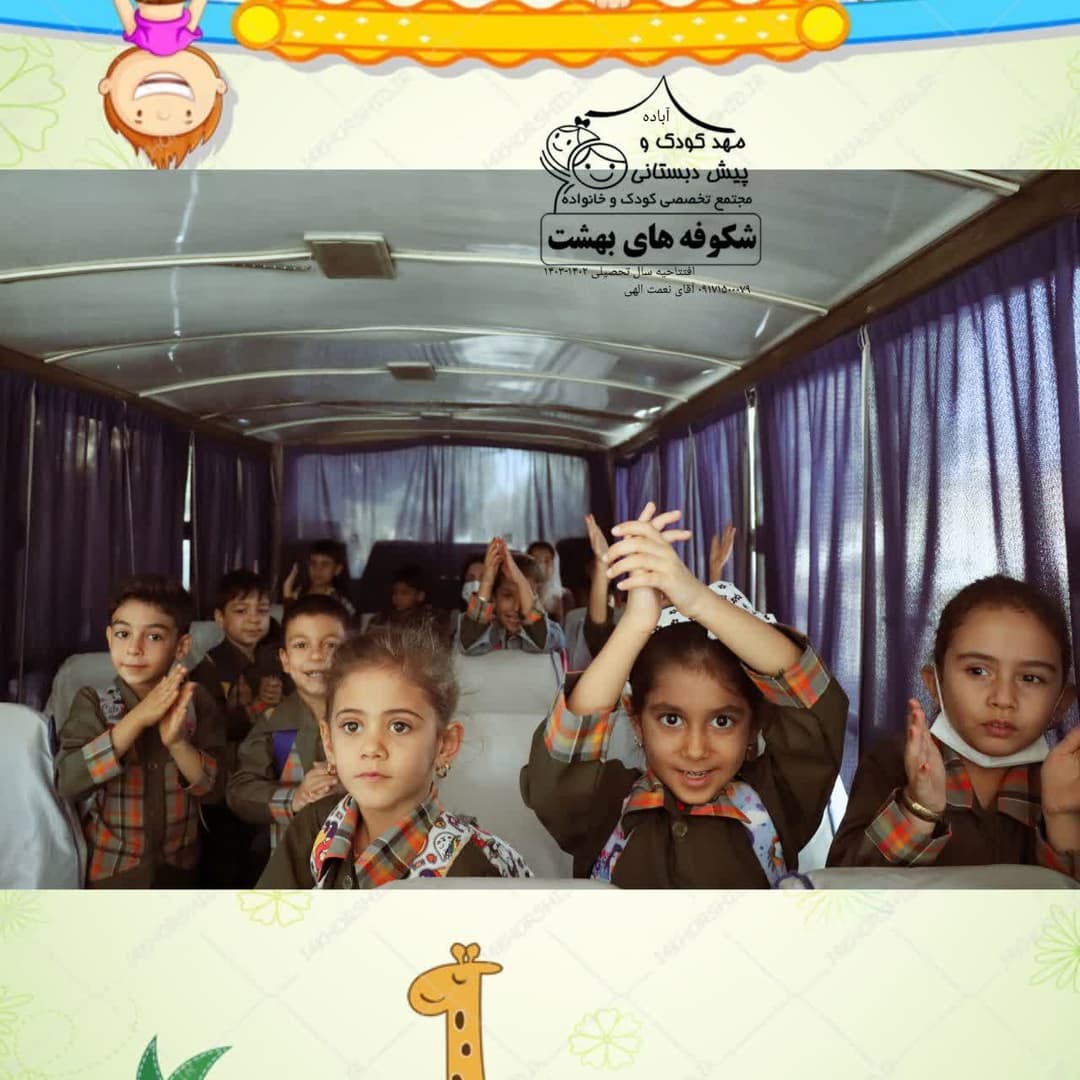 تصویر مقاله